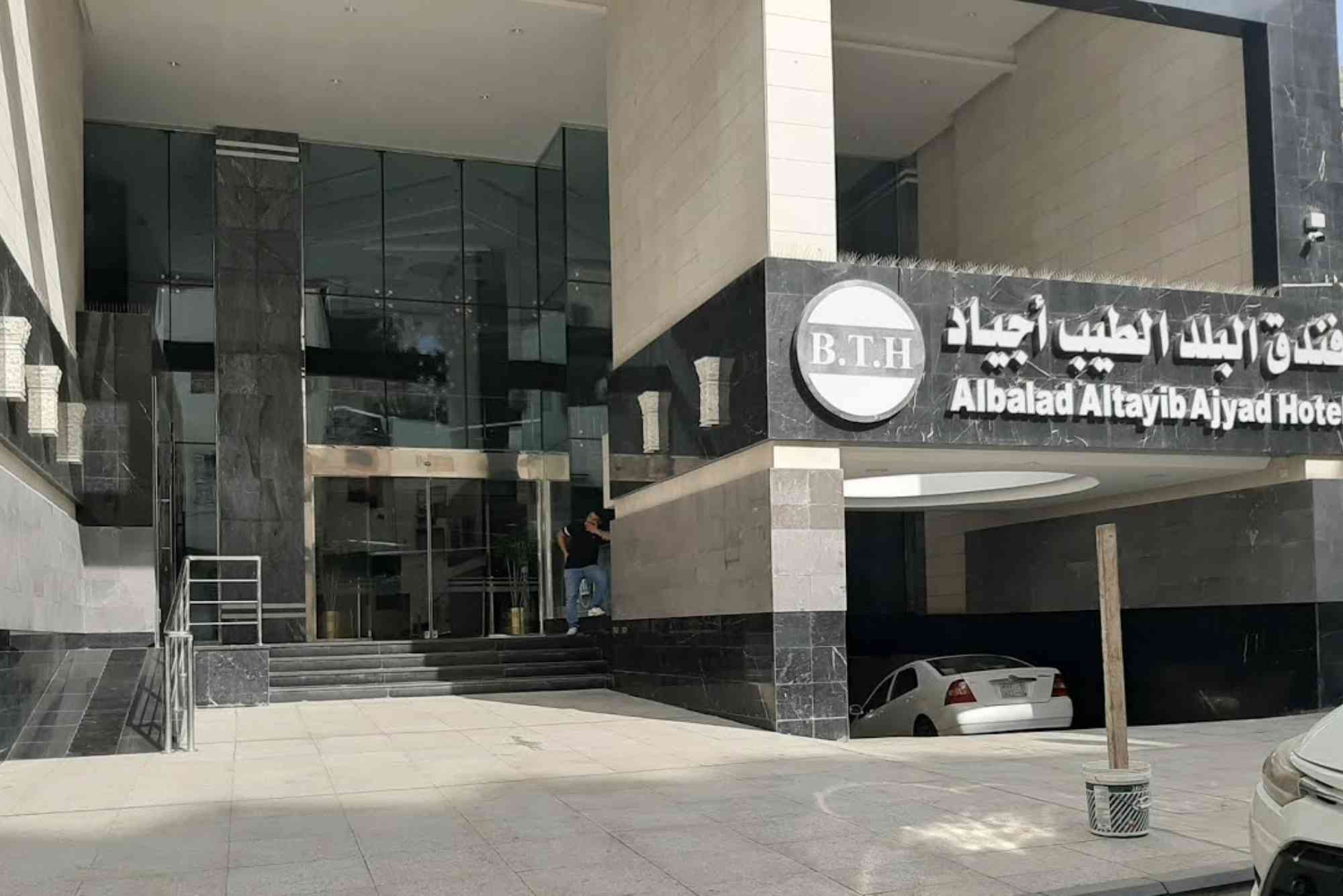 فندق البلد الطيب