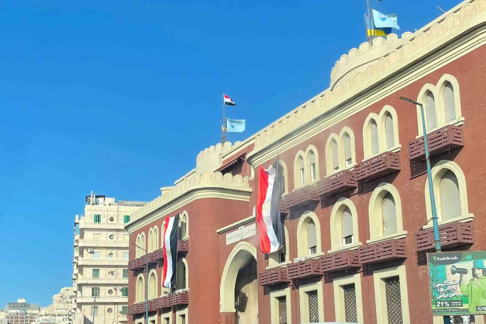 كلية سياحة وفنادق اسكندرية