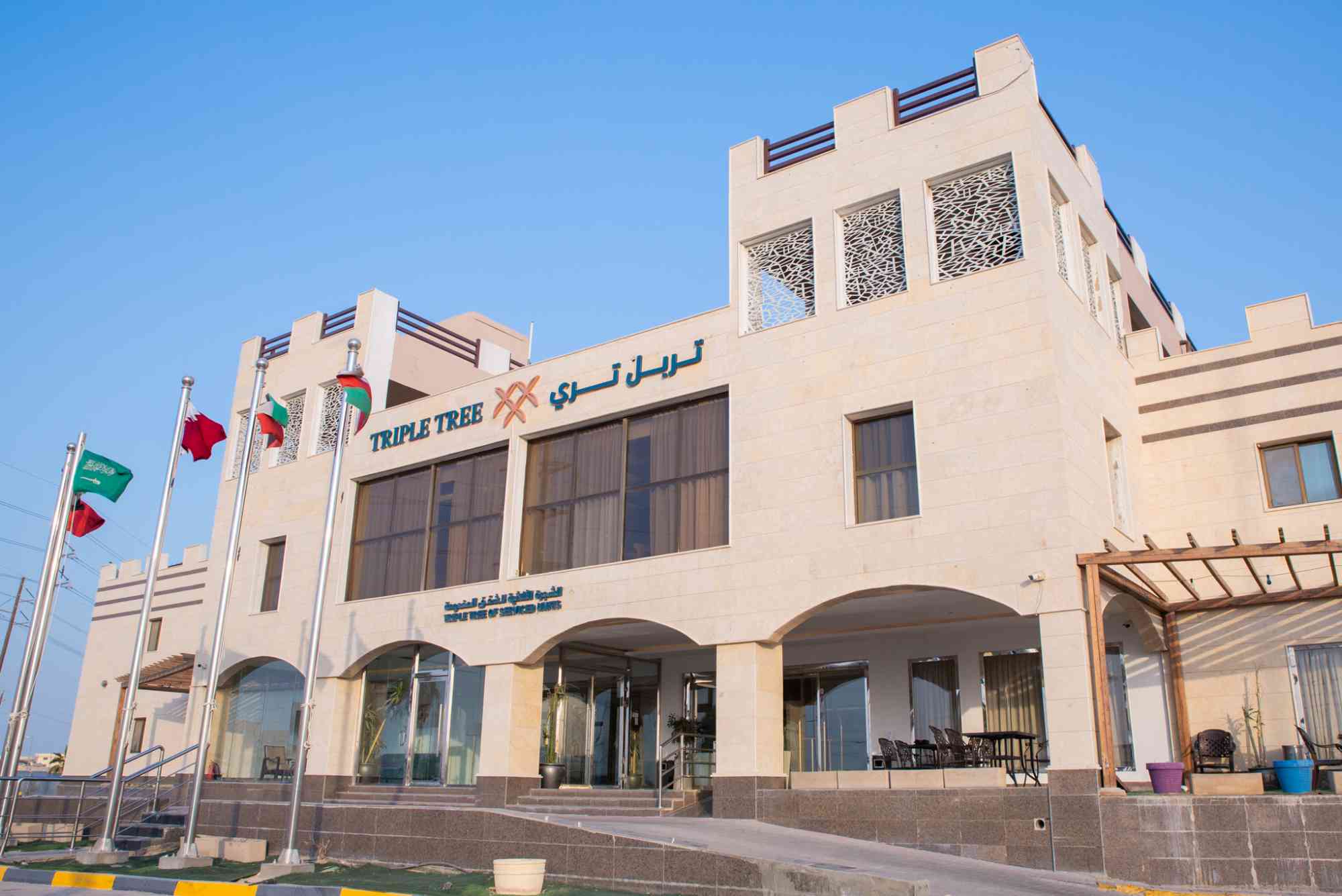 فندق تربل تري